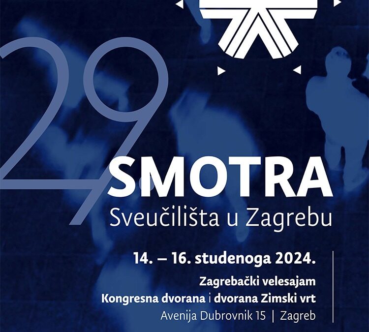 Smotra Sveučilišta